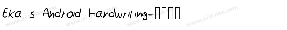 Eka s Android Handwriting字体转换